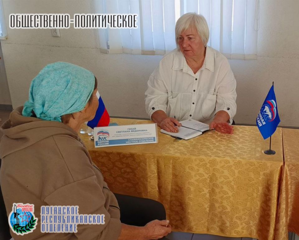 23 сентября Светлана Гизай депутат Народного Совета ЛНР, член Совета Луганского республиканского отделения Всероссийской общественной организации ветеранов «БОЕВОЕ БРАТСТВО», секретарь Славяносербского местного отделения... 23 сентября Светлана Гизай депутат Народного Совета ЛНР, член Совета Луганского республиканского отделения Всероссийской общественной организации ветеранов «БОЕВОЕ БРАТСТВО», секретарь Славяносербского местного отделения...