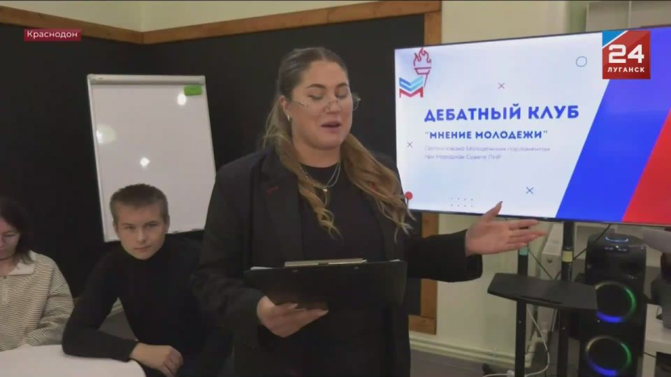 Попробовать свои силы в дискуссии и научиться отстаивать мнение перед публикой теперь может молодёжь Республики
