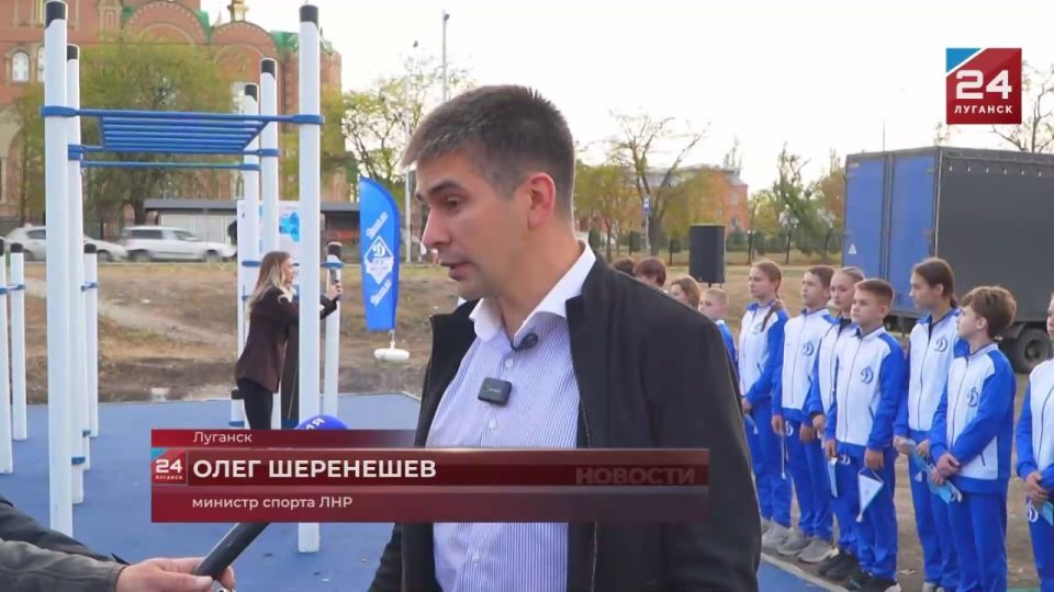 Новую спортивную площадку открыли в Луганске