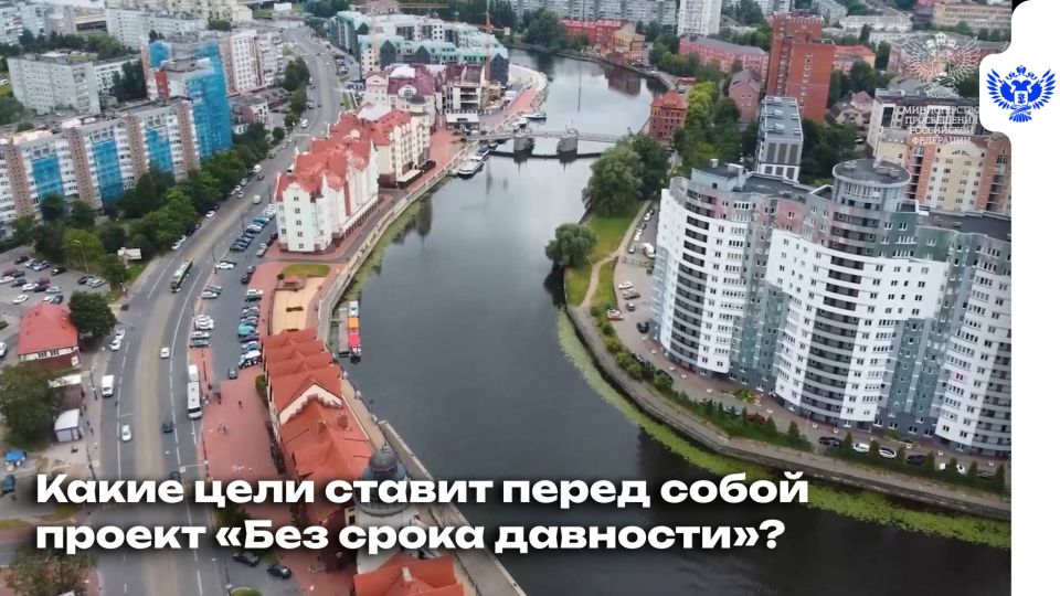 Когда историю пытаются переписать или забыть, важно рассказывать о ней правильно