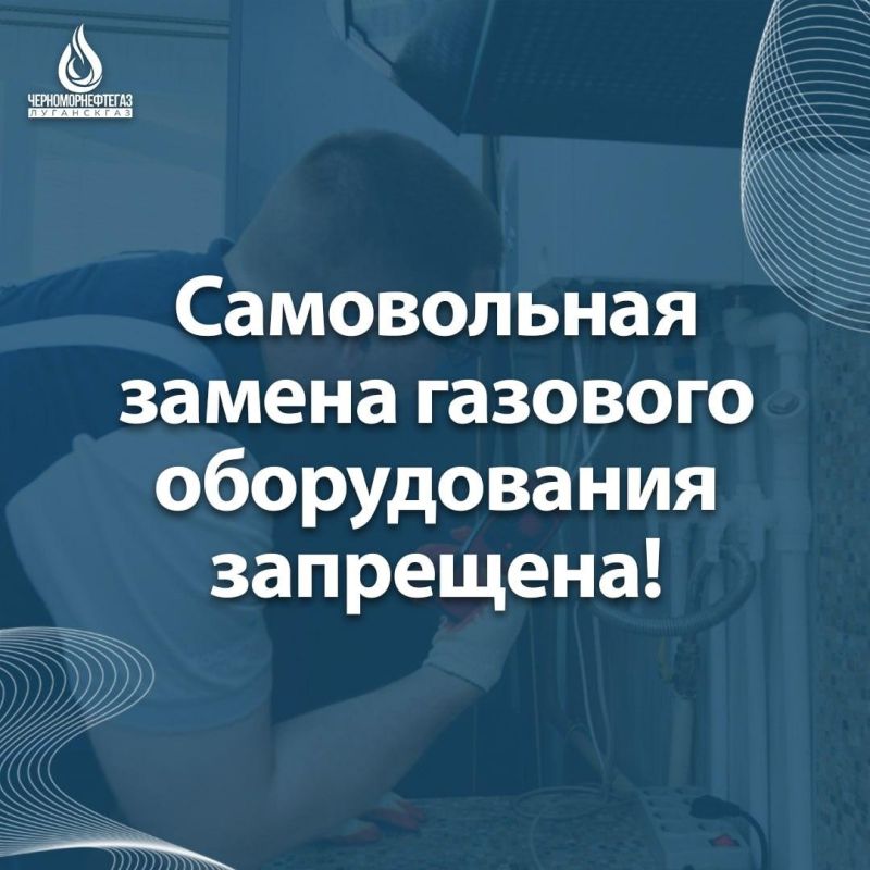 Вниманию жителей Краснодонского муниципального округа! Вниманию жителей Краснодонского муниципального округа!