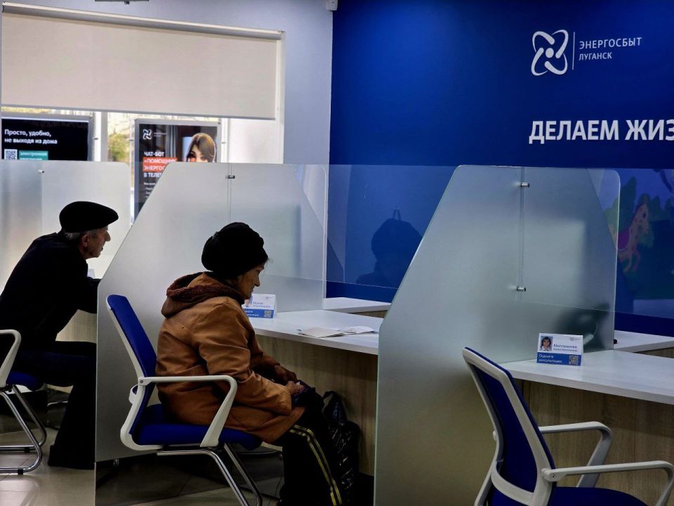 «Энергосбыт Луганск» открыл современный центр обслуживания в Антраците! «Энергосбыт Луганск» открыл современный центр обслуживания в Антраците!