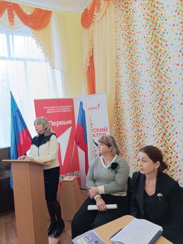 Сегодня в Ровеньконской гимназии № 1 им. Г.С. Шонина состоялось городское родительское собрание, в котором приняли участие председатели родительских комитетов от образовательных учреждений города Ровеньки и почетные гости Сегодня в Ровеньконской гимназии № 1 им. Г.С. Шонина состоялось городское родительское собрание, в котором приняли участие председатели родительских комитетов от образовательных учреждений города Ровеньки и почетные гости