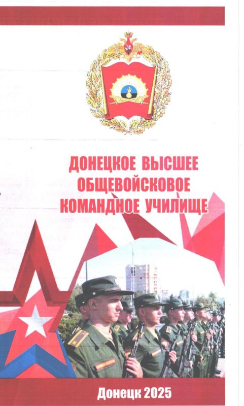 Военный комиссариат города Рубежное Луганской Народной Республики Информирует