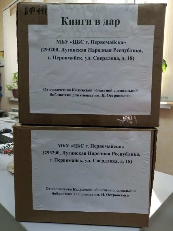 Калужане собрали партию книг для Первомайской библиотеки Калужане собрали партию книг для Первомайской библиотеки