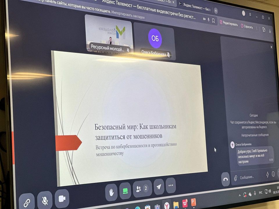 Студент из Коми провёл лекцию для гимназистов из Ровеньков Студент из Коми провёл лекцию для гимназистов из Ровеньков