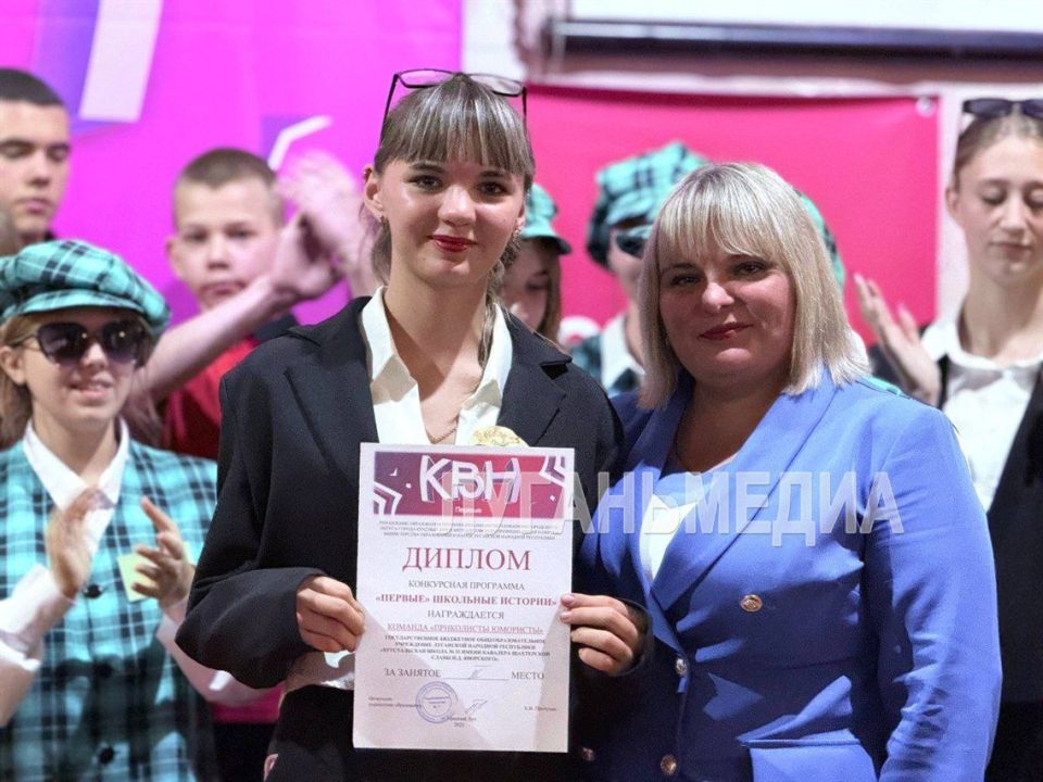 На базе Краснолучской гимназии № 1 имени Л. Литвяк состоялся этап конкурса-игры КВН среди общеобразовательных учреждений Красного Луча На базе Краснолучской гимназии № 1 имени Л. Литвяк состоялся этап конкурса-игры КВН среди общеобразовательных учреждений Красного Луча