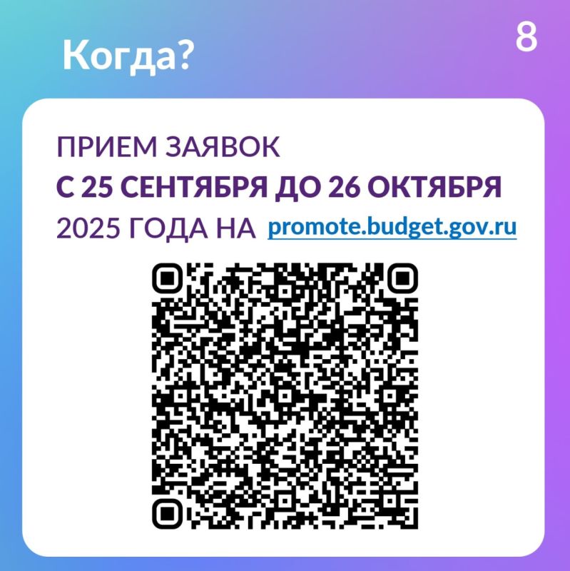 Стартовал отбор получателей грантов на реализацию проектов по доработке и внедрению российских ИТ-решений Стартовал отбор получателей грантов на реализацию проектов по доработке и внедрению российских ИТ-решений