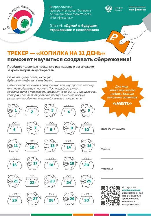 ���-����: ���� ���� � ���������� �������!