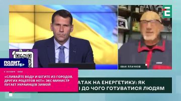 «Сливайте воду и бегите из городов. Других рецептов нет»: рекомендации украинцам накануне зимы