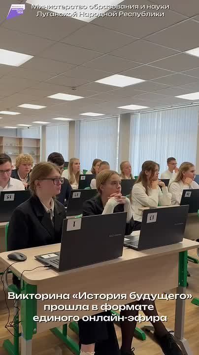 Школьники соревнуются в знании технологий будущего