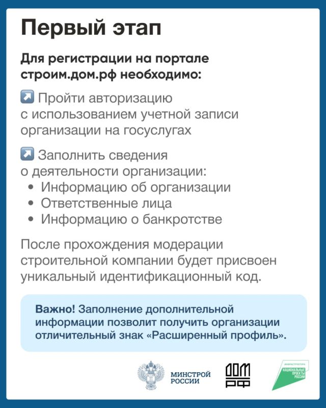 Информация для строительных подрядных организаций: как строить с эскроу и следовать при этом букве закона Информация для строительных подрядных организаций: как строить с эскроу и следовать при этом букве закона