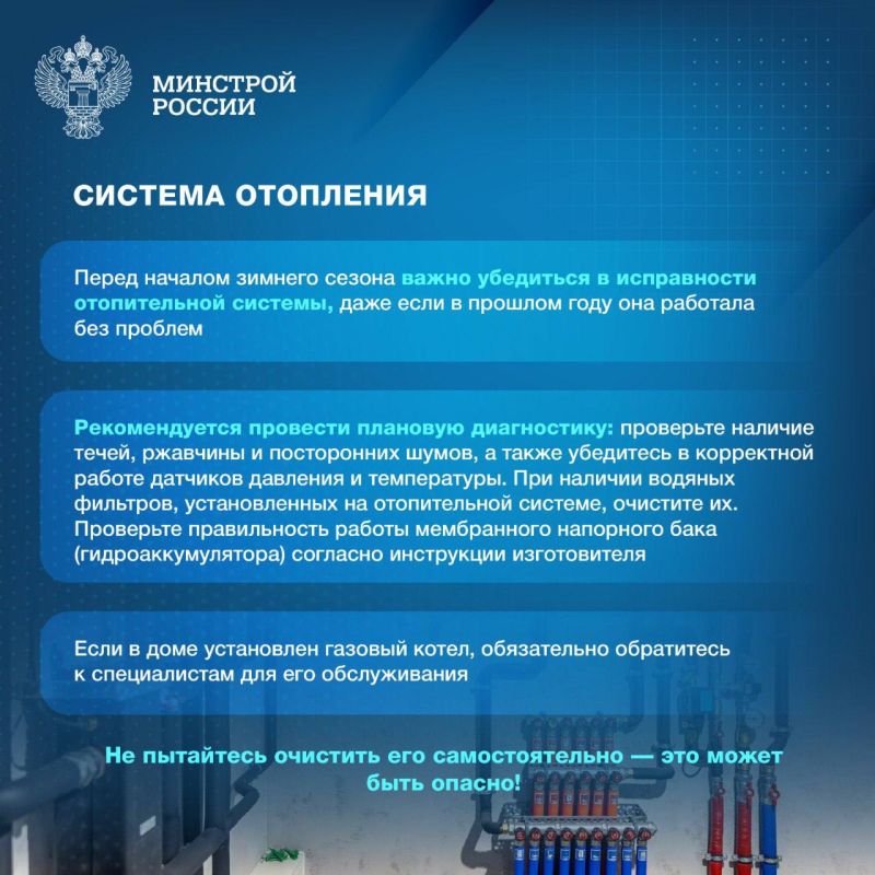 Зима представляет собой серьезное испытание для загородного дома