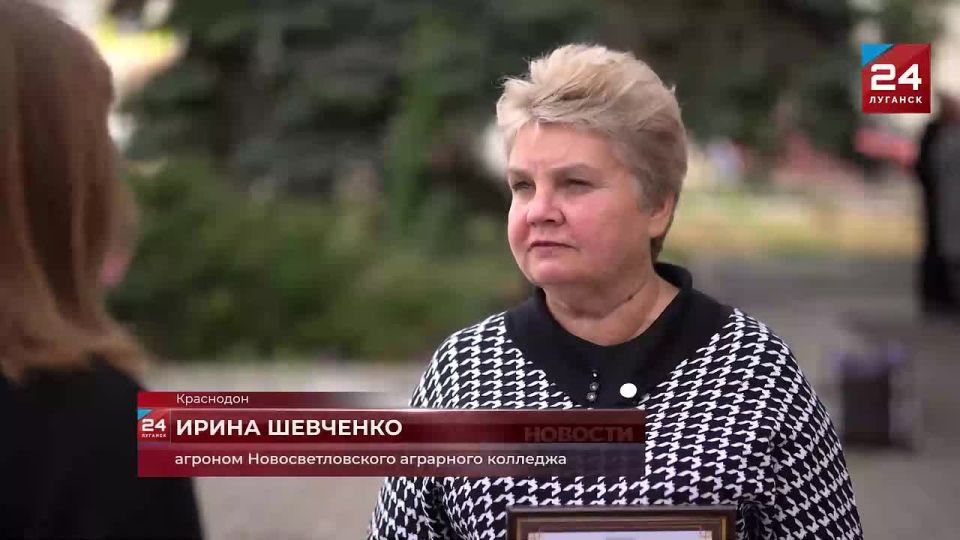 В Краснодоне наградили лучших специалистов агропромышленного комплекса