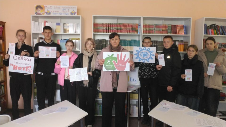 Антинаркотический тренинг для подростков
