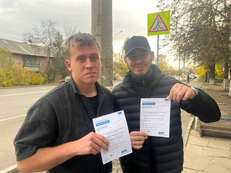 С 8 по 10 октября в Краснодоне прошла уличная просветительская акция #ДарюТепло, организованная отделом спорта и молодежи Администрации Краснодонского муниципального округа С 8 по 10 октября в Краснодоне прошла уличная просветительская акция #ДарюТепло, организованная отделом спорта и молодежи Администрации Краснодонского муниципального округа