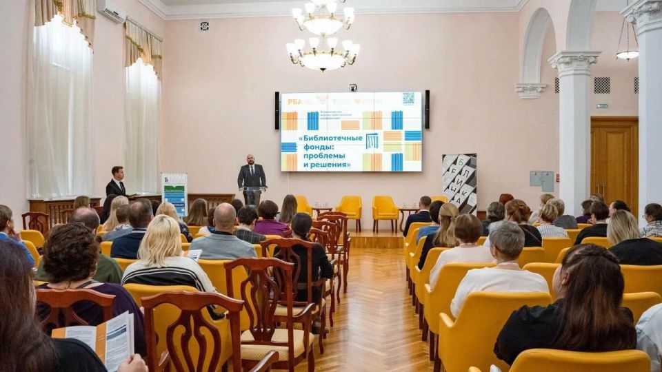 Заместитель директора Луганской библиотеки имени М. Горького Галина Аксёнова приняла участие в XVIII Всероссийской научно-практической конференции «Библиотечные фонды: проблемы и решения» Заместитель директора Луганской библиотеки имени М. Горького Галина Аксёнова приняла участие в XVIII Всероссийской научно-практической конференции «Библиотечные фонды: проблемы и решения»