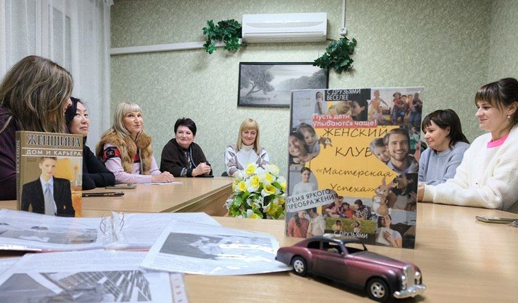 В Краснодонском муниципальном округе состоялось заседание женского клуба «Мастерская успеха» В Краснодонском муниципальном округе состоялось заседание женского клуба «Мастерская успеха»
