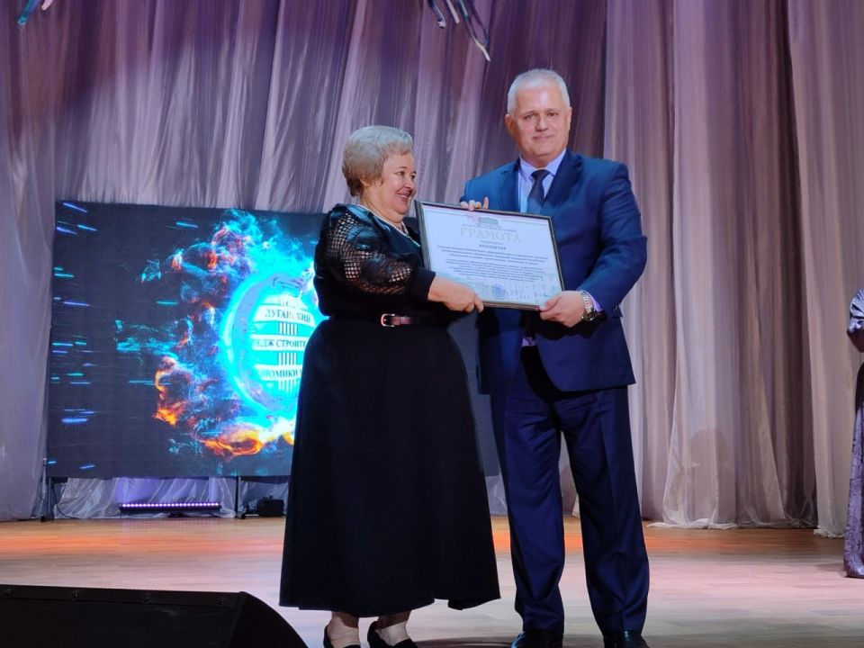 Константин Бутримов: 145 ЛЕТ ВЕРНОСТИ ПРОФЕССИИ И ОТЕЧЕСТВУ: ЮБИЛЕЙ ЛУГАНСКОГО КОЛЛЕДЖА СТРОИТЕЛЬСТВА, ЭКОНОМИКИ И ПРАВА Константин Бутримов: 145 ЛЕТ ВЕРНОСТИ ПРОФЕССИИ И ОТЕЧЕСТВУ: ЮБИЛЕЙ ЛУГАНСКОГО КОЛЛЕДЖА СТРОИТЕЛЬСТВА, ЭКОНОМИКИ И ПРАВА