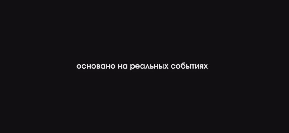 Все рушится, когда приходит наркотик!