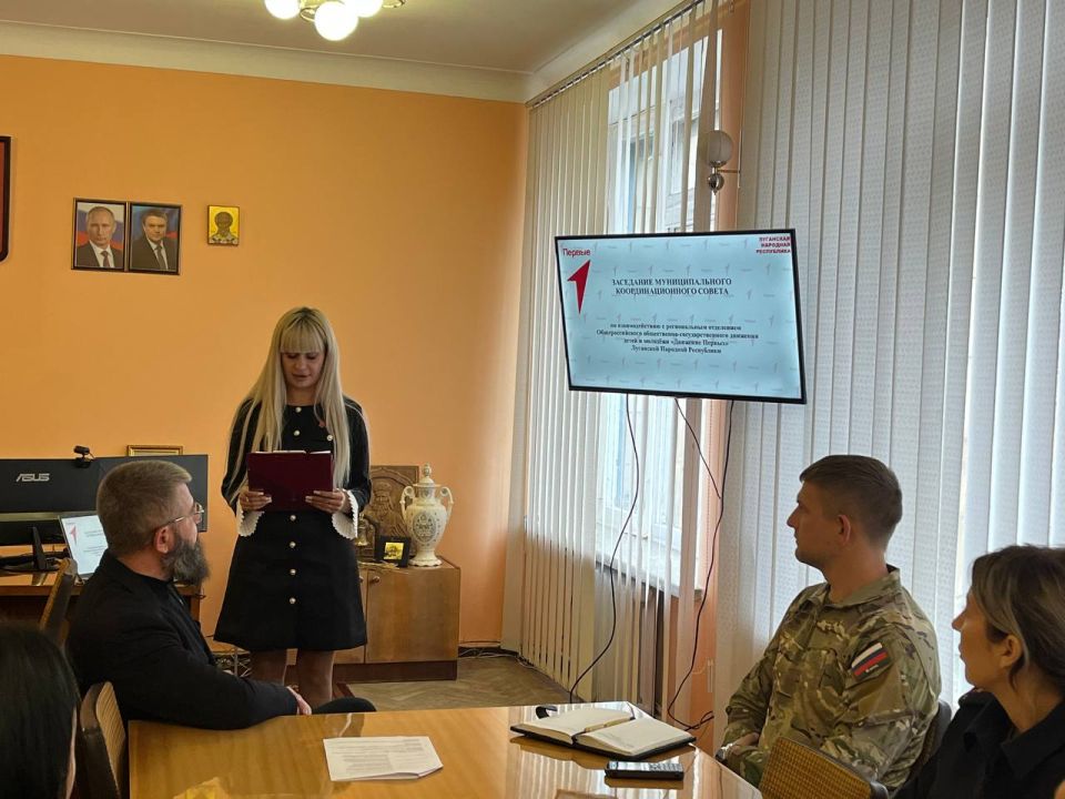 Олег Савченко: Сегодня провёл первое заседание Муниципального координационного совета по взаимодействию с региональным отделением Движения Первых ЛНР, его местным и первичными отделениями, а также по содействию реализации... Олег Савченко: Сегодня провёл первое заседание Муниципального координационного совета по взаимодействию с региональным отделением Движения Первых ЛНР, его местным и первичными отделениями, а также по содействию реализации...