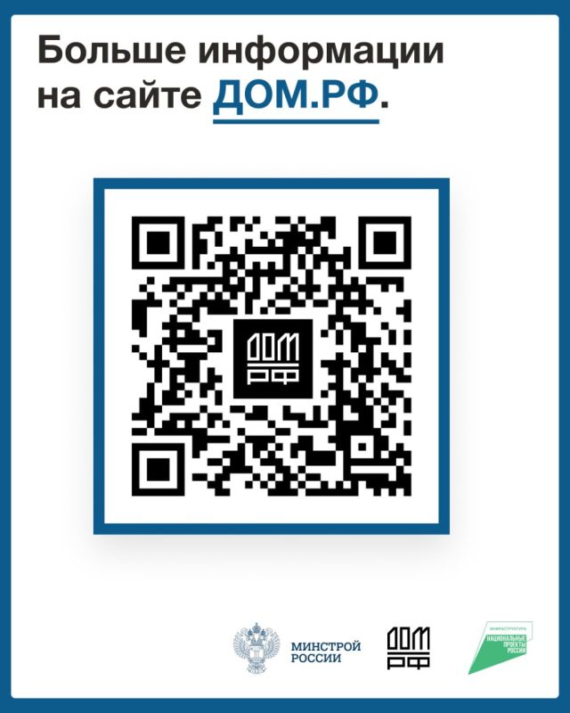 Информация для строительных подрядных организаций: как строить с эскроу и следовать при этом букве закона Информация для строительных подрядных организаций: как строить с эскроу и следовать при этом букве закона