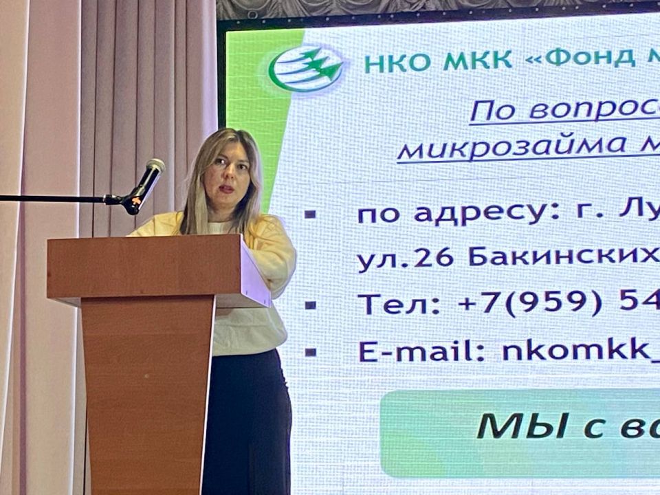 Марина Филиппова: В Новоайдаре прошла встреча с предпринимателями нашего округа, организованная по инициативе председателя Комитета Народного совета ЛНР по бюджету, налогам и собственности Алексея Белецкого, на котором были... Марина Филиппова: В Новоайдаре прошла встреча с предпринимателями нашего округа, организованная по инициативе председателя Комитета Народного совета ЛНР по бюджету, налогам и собственности Алексея Белецкого, на котором были...