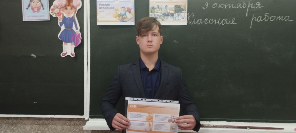 Школьникам села Пархоменко провели профориентационное занятие Школьникам села Пархоменко провели профориентационное занятие