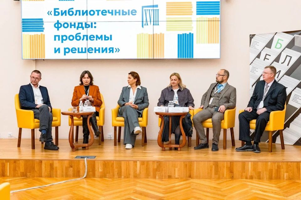 Заместитель директора Луганской библиотеки имени М. Горького Галина Аксёнова приняла участие в XVIII Всероссийской научно-практической конференции «Библиотечные фонды: проблемы и решения» Заместитель директора Луганской библиотеки имени М. Горького Галина Аксёнова приняла участие в XVIII Всероссийской научно-практической конференции «Библиотечные фонды: проблемы и решения»