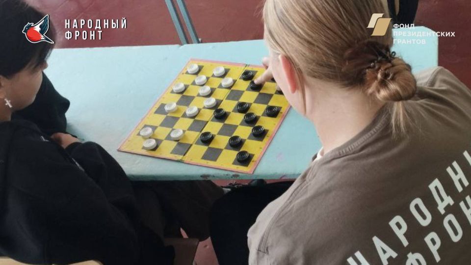 Активисты Молодёжки НФ провели турнир по шахматам и шашкам Активисты Молодёжки НФ провели турнир по шахматам и шашкам