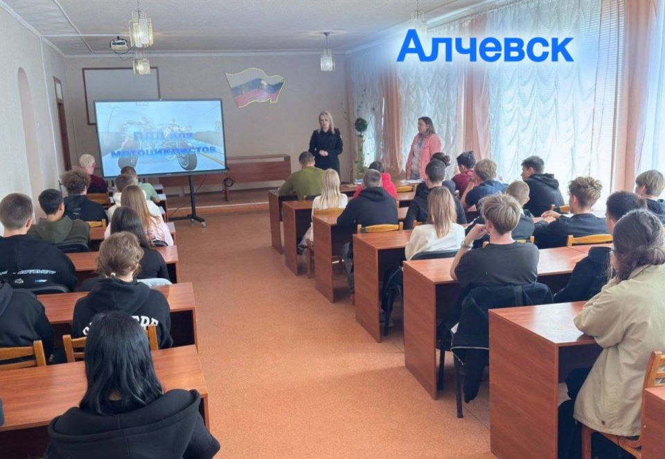 В колледжах, школах и детских садах Луганской Народной Республики автоинспекторы проводят уроки по безопасности дорожного движения В колледжах, школах и детских садах Луганской Народной Республики автоинспекторы проводят уроки по безопасности дорожного движения