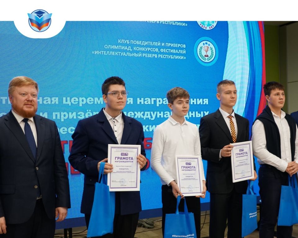 Знаем в лицо лучших школьников Луганской Народной Республики Знаем в лицо лучших школьников Луганской Народной Республики