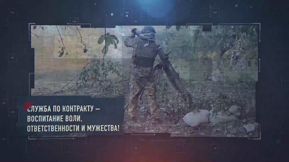 Служба по контракту – воспитание воли, ответственности и мужества!