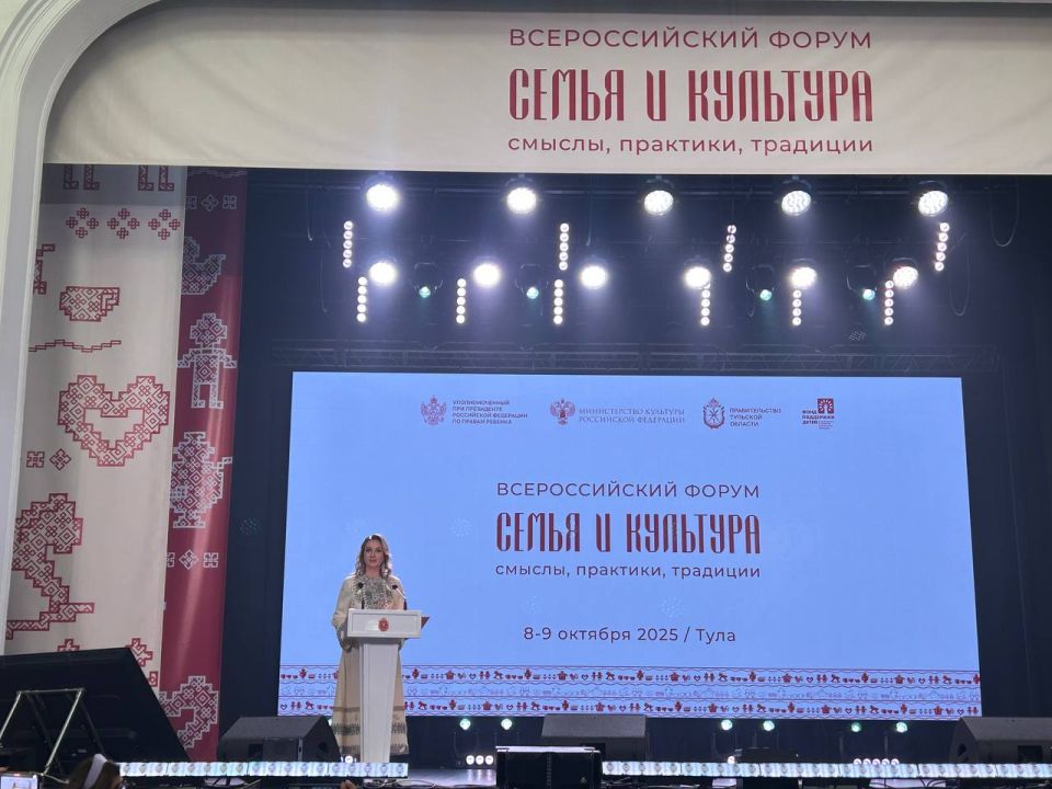 Инна Швенк: 8-9 октября 2025 года Тульская область стала центром важного события – здесь прошел XXIV Всероссийский съезд уполномоченных по правам ребенка в рамках форума «Семья и культура: смыслы, практики и традиции» Инна Швенк: 8-9 октября 2025 года Тульская область стала центром важного события – здесь прошел XXIV Всероссийский съезд уполномоченных по правам ребенка в рамках форума «Семья и культура: смыслы, практики и традиции»
