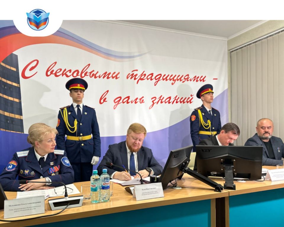 Подписано соглашение о сотрудничестве между Минобрнауки ЛНР и Департаментом по вопросам казачества и кадетских учебных заведений Ростовской области