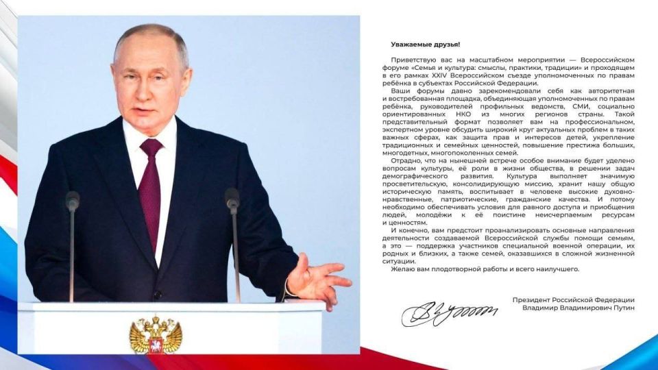 Инна Швенк: 8-9 октября 2025 года Тульская область стала центром важного события – здесь прошел XXIV Всероссийский съезд уполномоченных по правам ребенка в рамках форума «Семья и культура: смыслы, практики и традиции» Инна Швенк: 8-9 октября 2025 года Тульская область стала центром важного события – здесь прошел XXIV Всероссийский съезд уполномоченных по правам ребенка в рамках форума «Семья и культура: смыслы, практики и традиции»