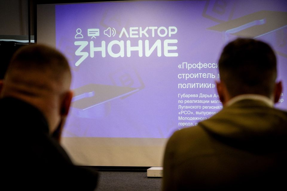 Михаил Голубович: Региональный этап Всероссийского конкурса «Знание. Лектор» прошёл в Луганске Михаил Голубович: Региональный этап Всероссийского конкурса «Знание. Лектор» прошёл в Луганске