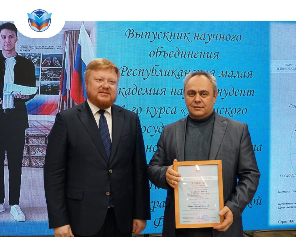 Знаем в лицо лучших школьников Луганской Народной Республики Знаем в лицо лучших школьников Луганской Народной Республики