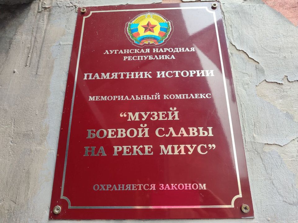 В рамках патриотического марафона, направленного на восстановление мемориального комплекса на реке Миус, ученики юридического класса Ровеньковской школы №3 совершили познавательную экскурсию В рамках патриотического марафона, направленного на восстановление мемориального комплекса на реке Миус, ученики юридического класса Ровеньковской школы №3 совершили познавательную экскурсию