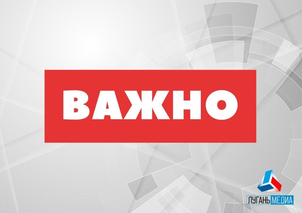 Оперативным штабом в Луганской Народной Республике запланировано проведение очередного этапа антитеррористического учения по пресечению террористического акта на одном из объектов образования