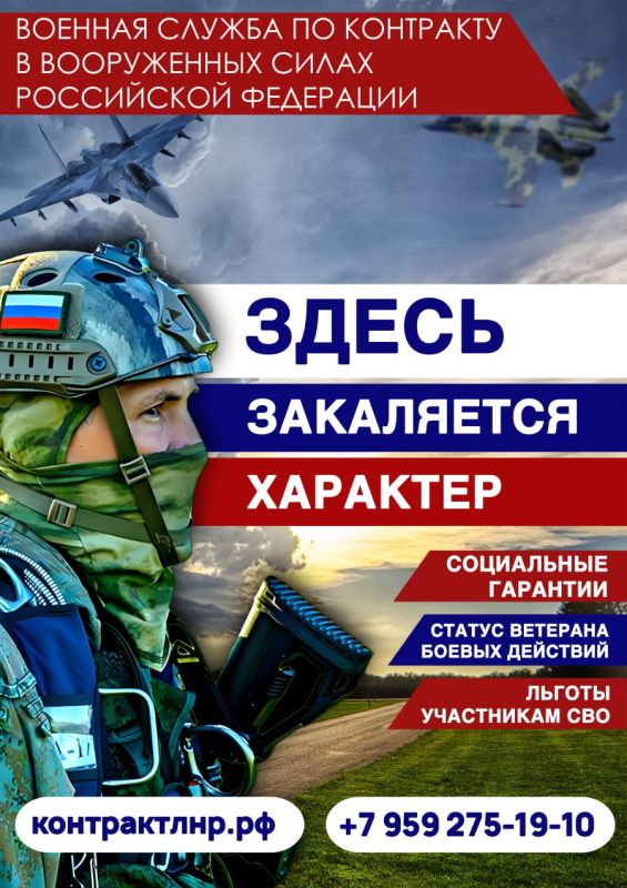 Стань частью великого дела!