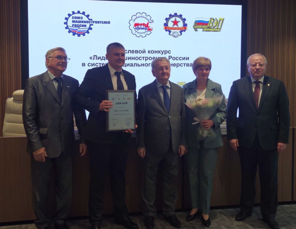 Константин Бутримов: ЛУГАМАШ В ЧИСЛЕ ЛИДЕРОВ МАШИНОСТРОЕНИЯ РОССИИ Константин Бутримов: ЛУГАМАШ В ЧИСЛЕ ЛИДЕРОВ МАШИНОСТРОЕНИЯ РОССИИ