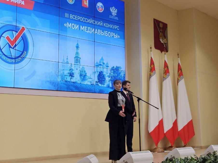 Поздравляем победителя! Данила Линьков завоевал первое место на всероссийском конкурсе «МоиМедиавыборы» Поздравляем победителя! Данила Линьков завоевал первое место на всероссийском конкурсе «МоиМедиавыборы»