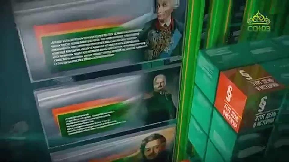 11 октября - этот день в истории!