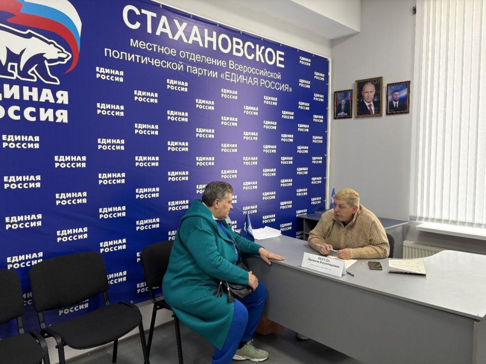 В Стаханове прошел Единый день приема для участников СВО и членов их семей по медицинским вопросам В Стаханове прошел Единый день приема для участников СВО и членов их семей по медицинским вопросам