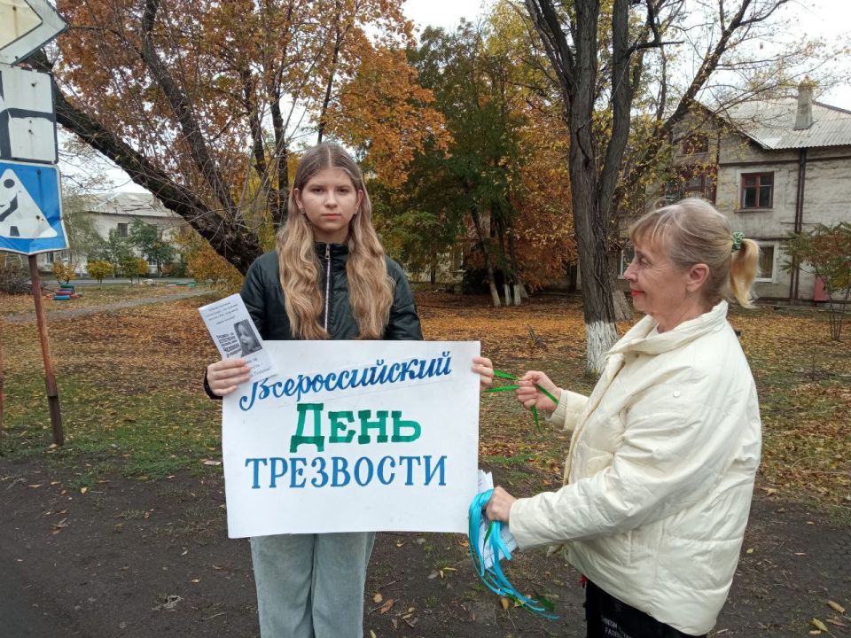 С целью пропаганды здорового образа жизни в Центре досуга «Дзержинец» прошла тематическая акция: «Мы за здоровый образ жизни» ко Всероссийскому дню трезвости. ходе акции культорганизаторы раздали жителям поселка... С целью пропаганды здорового образа жизни в Центре досуга «Дзержинец» прошла тематическая акция: «Мы за здоровый образ жизни» ко Всероссийскому дню трезвости. ходе акции культорганизаторы раздали жителям поселка...