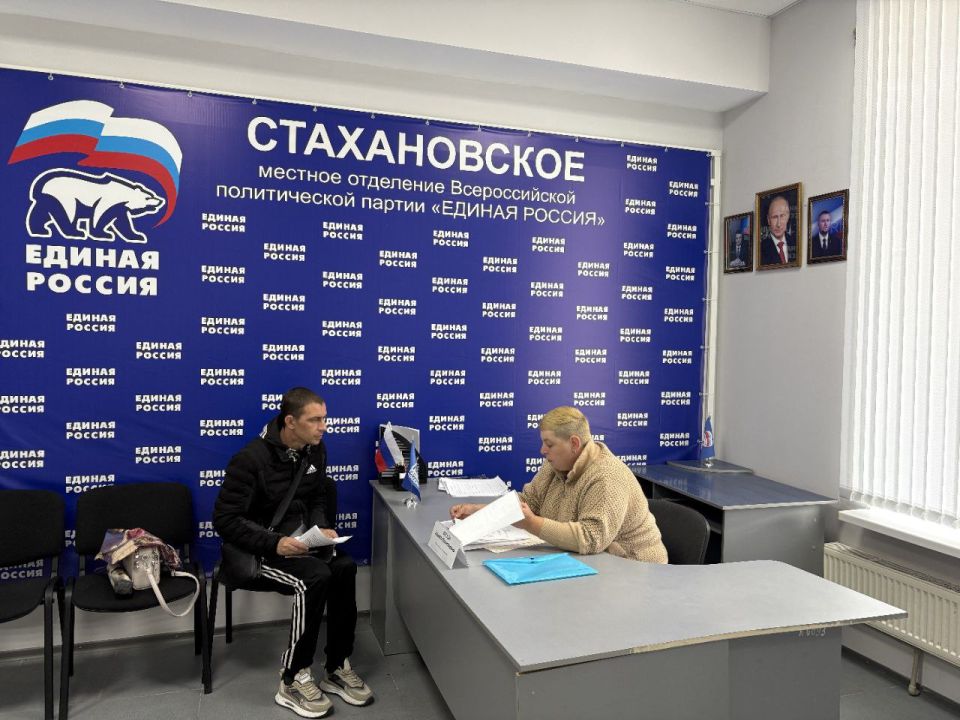 В Стаханове прошел Единый день приема для участников СВО и членов их семей по медицинским вопросам В Стаханове прошел Единый день приема для участников СВО и членов их семей по медицинским вопросам
