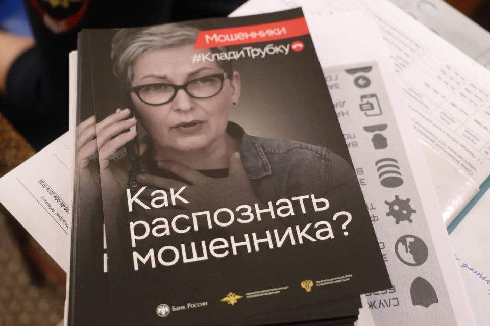 Сотрудники УБК приняли участие в социальном проекте «Правовой марафон для пенсионеров» Сотрудники УБК приняли участие в социальном проекте «Правовой марафон для пенсионеров»
