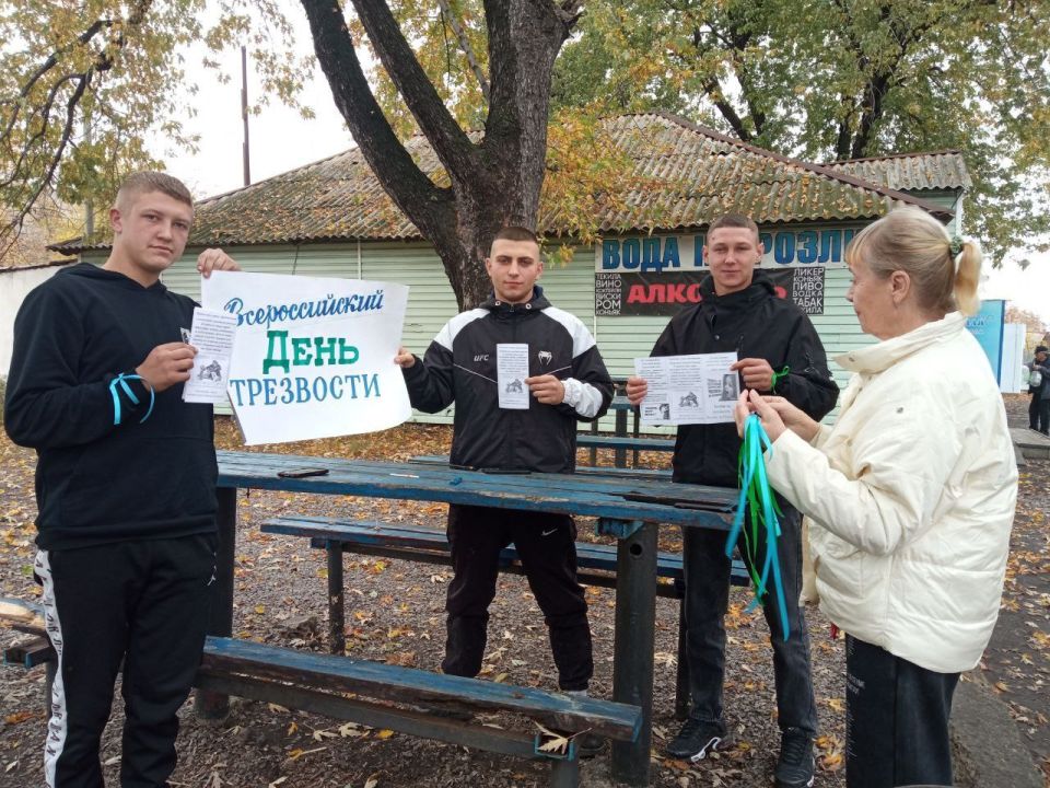 С целью пропаганды здорового образа жизни в Центре досуга «Дзержинец» прошла тематическая акция: «Мы за здоровый образ жизни» ко Всероссийскому дню трезвости. ходе акции культорганизаторы раздали жителям поселка... С целью пропаганды здорового образа жизни в Центре досуга «Дзержинец» прошла тематическая акция: «Мы за здоровый образ жизни» ко Всероссийскому дню трезвости. ходе акции культорганизаторы раздали жителям поселка...