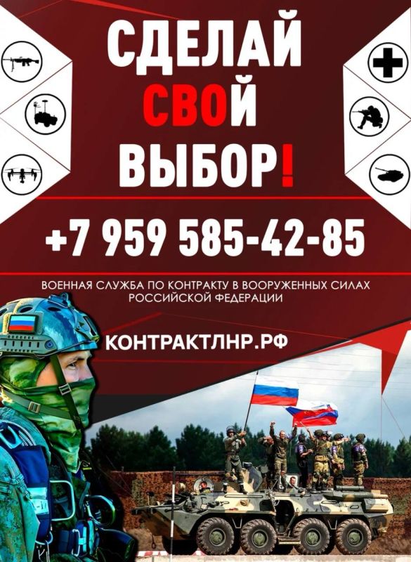 Военная служба по контракту — сделай СВОй правильный выбор!